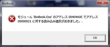 biobook_err1.jpg
